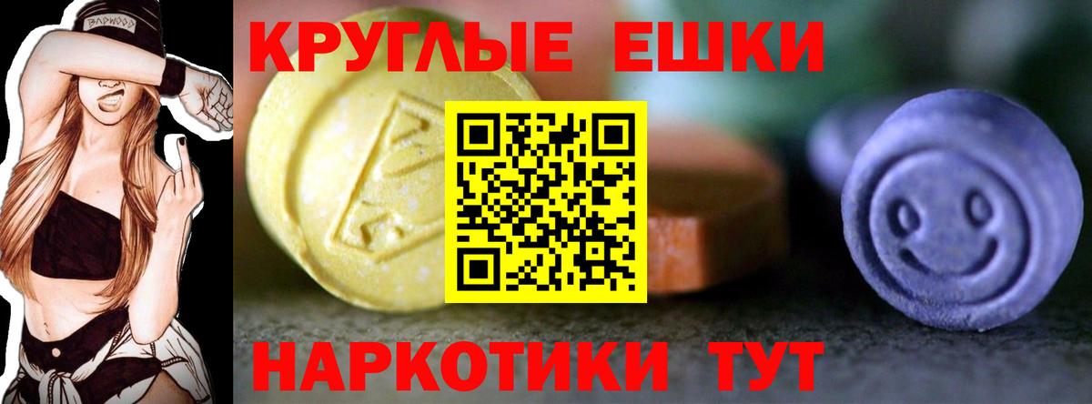 Лесозаводск  Экстази диски  Вход с VPN  ЭКСТАЗИ VHQ 