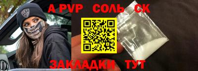 скорость mdpv Бугуруслан