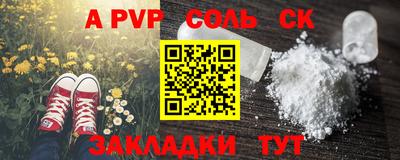 скорость mdpv Бугуруслан