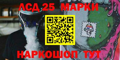 гашик Бузулук