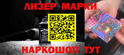 гашик Бузулук