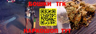 гашик Бузулук