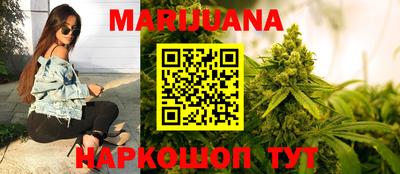 гашик Бузулук