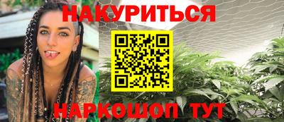 гашик Бузулук