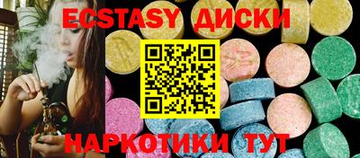 гашик Бузулук