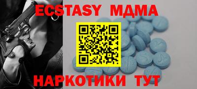 скорость mdpv Бугуруслан