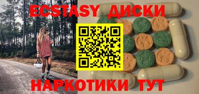 мет Будённовск