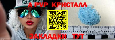 гашик Бузулук