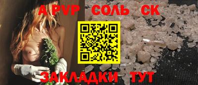 гашик Бузулук