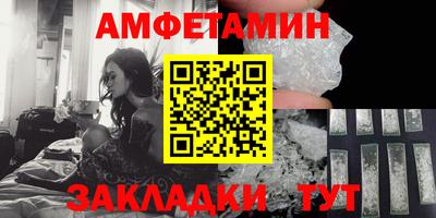 мет Будённовск