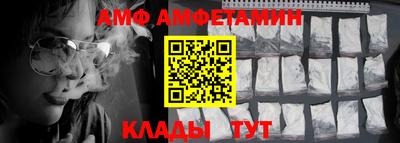 гашик Бузулук