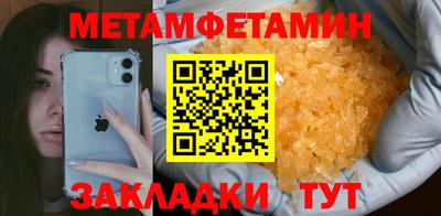 гашик Бузулук