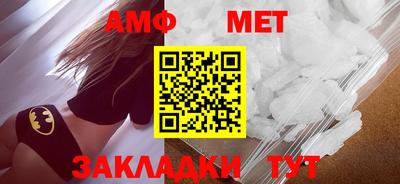 мет Будённовск