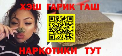 гашик Бузулук