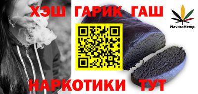 мет Будённовск