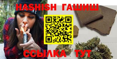 гашик Бузулук