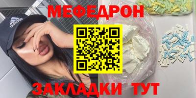 мет Будённовск