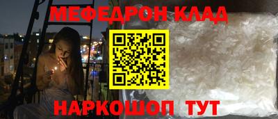мет Будённовск