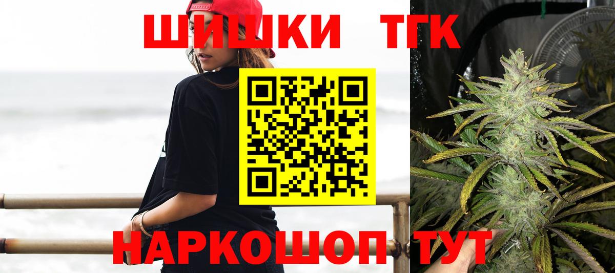 Канабис индика  Шишки марихуана VHQ  Лесозаводск  Конопля THC 21%  МАРИХУАНА Ganja  Вход с VPN 